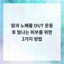 전피부과의원 - 양산시 양산역1길 7 | 전피부과의원