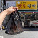 대연중앙시장 | 대연중앙골목시장맛집 가성비 좋은 흥부네 만두 찐빵