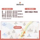 유당한의원 이미지