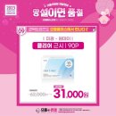 으뜸플러스 김해율하점 이미지