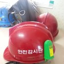 광성물산