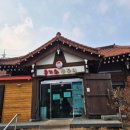 공주 쭈꾸미볶음 맛집 &#34;홍기와쭈꾸미&#34;내돈내산 솔직후기