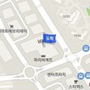 서창재활의학과의원