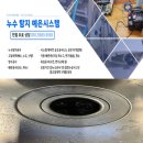 예은공조시스템 | 부산 동래구 음식물처리기 이전 설치도 가능한 예은시스템