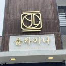 장일셀프세차장 이미지