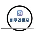 MVP당구장 | 비쿠라운지 당구 3쿠션 올빼미 이벤트 2차 밤샘당구 후기