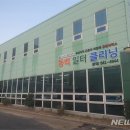 지원세탁소 이미지