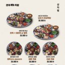 완미족발진월보이저점