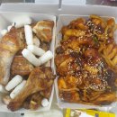 동근이숯불두마리치킨 이미지