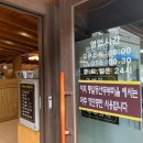 필승로(2) 이미지