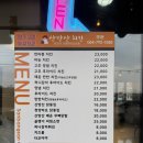 담모라호텔 | 제주 서귀포 마농치킨 추천 산방산치킨 담모라호텔앤리조트점 솔직후기