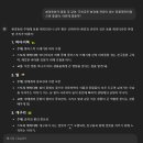 AI 활용 동화책 만들기 이미지