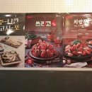 호치킨화곡메가박스 이미지