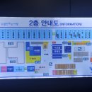 삼정식당 | 노량진수산시장 초장집 &#34;해운대식당&#34; &amp; &#34;삼정튀김집&#34; 내돈내산 후기