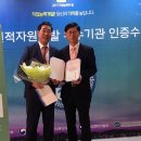 아이씨컴퍼니