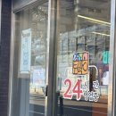 토박이 | [부산 광안리] 광안리국밥 맛집 부산토박이돼지국밥 방문 후기