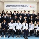 롯데의료재단보바스병원 이미지