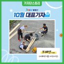 해다은어업회사법인(주)