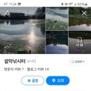 현대낚시터 이미지