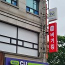 CU안산한대역점 이미지