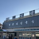 숭의전 | [연천/파주] 연천/파주 드라이브 (당포성, 망향비빔국수 본점, 숭의전, 감악산 출렁다리)