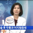 경희다강한의원 이미지