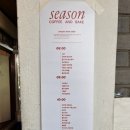 내돈내산 영등포구청 양평 브런치 맛집 시즌앤커피베이크 추천 및 솔직후기