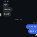 와작와작 이미지