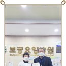 보궁요양병원 이미지