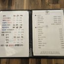 화명동 횟집 맛집 ‘해금포차’ | 솔직후기