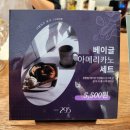 숲바 | [상암동 카페] 카페 295, 갤러리 카페에서 대추고, 라테, 초코 나무숲 버터 바 솔직후기