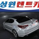 성원카서비스 이미지