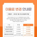 아이윌심리상담센터