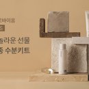 채움 스킨케어