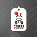 코코문구 - 포항시 남구 효성로 22-1 | 코코문구