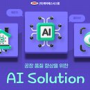 (주)제이에스에너지 이미지