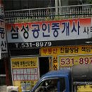 안락2동-5 이미지