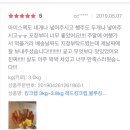 크랩나라 네이버블로그