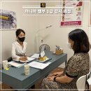 힐링건강관리 이미지