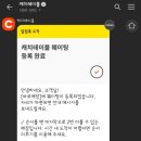 락휴코인노래연습장 광안비치점 이미지