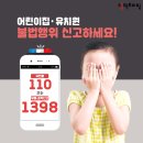 나나어린이집 이미지