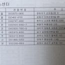 CHEVROLET 중구 바로 서비스 이미지