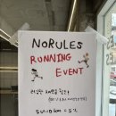 노룰즈커피