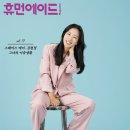 휴먼에이드 네이버블로그