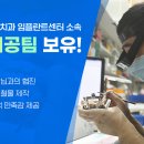 사과나무치과의원 이미지