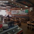 종가대박집(평리점) | 대구 서구 평리동 고기집 종가대박집 평리점 가격메뉴리뷰주차영업시간