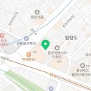 김도현소아청소년과의원 이미지