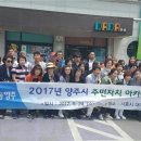 다다마을관리기업 이미지
