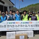진부면 진부농업협동조합 강원일보