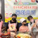 라볶이연구소 이미지